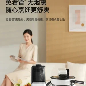 Intelligent Automatic Cooking Machine